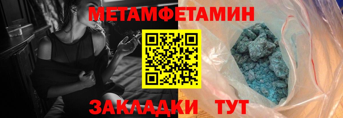 АМФЕТАМИН Premium Кириши