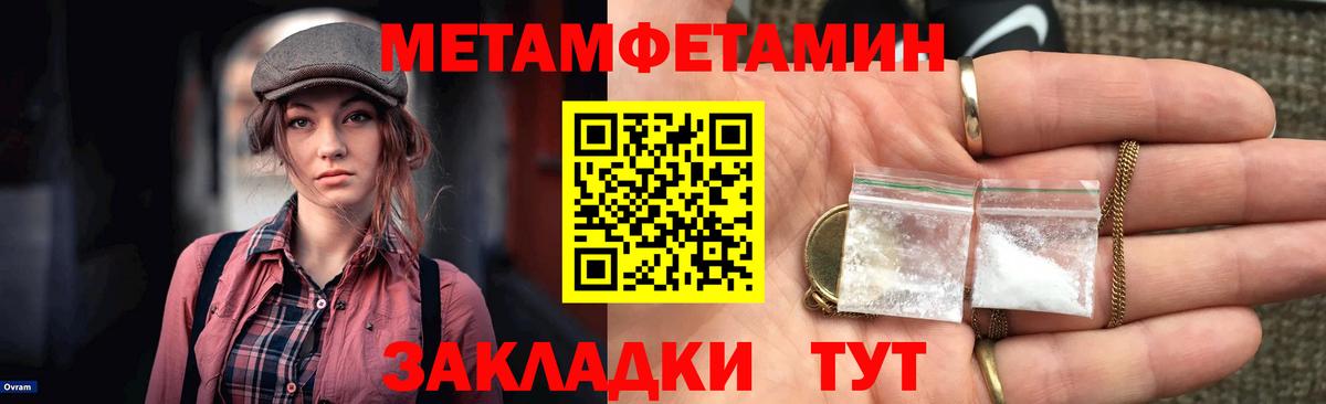 Amphetamine Розовый  Вход с VPN  мега маркетплейс  Кириши 