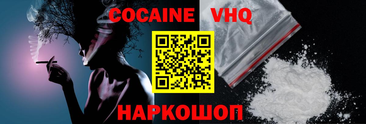 КОКАИН 98% Кириши