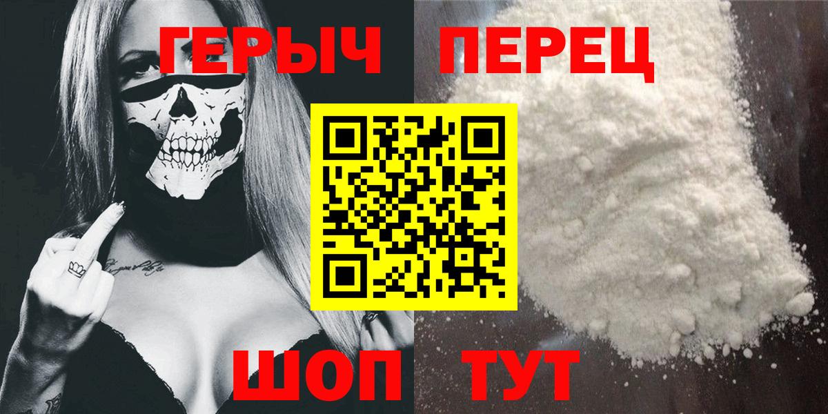 ГЕРОИН гречка Кириши
