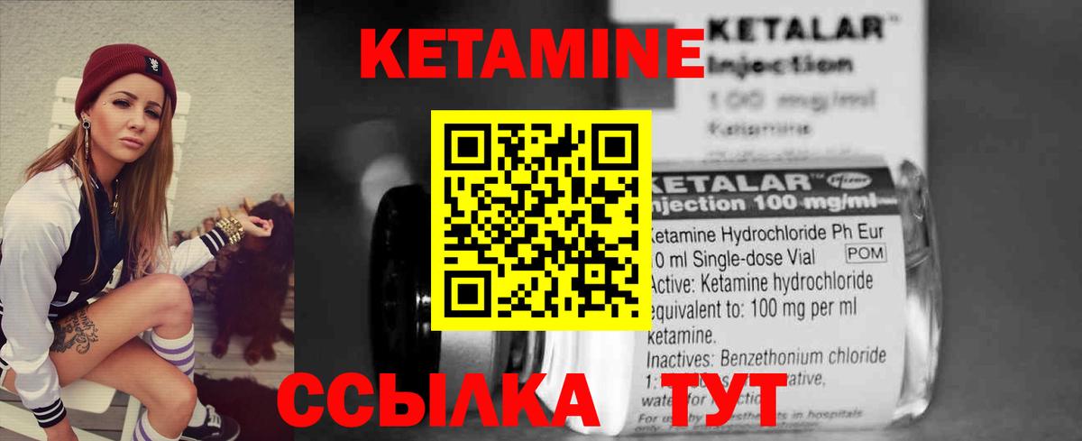 Кириши  Кетамин VHQ  ОМГ ОМГ ССЫЛКА  Вход с VPN 