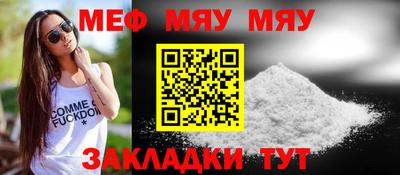 дживик Туймазы