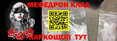 mdma Тулун