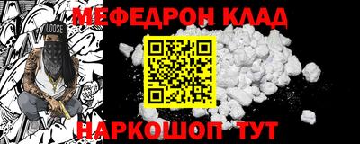 дживик Туймазы