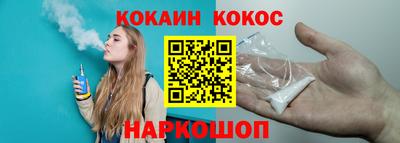дживик Туймазы