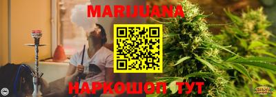 mdma Тулун