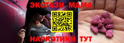 PSILOCYBIN Тула