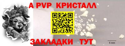 дживик Туймазы