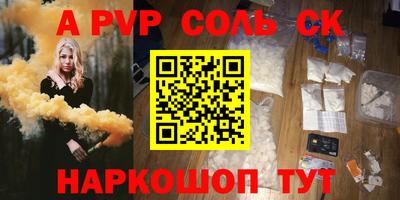 круглые Усть-Илимск
