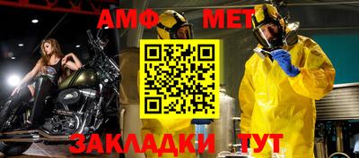 мяу мяу кристалл Усть-Джегута