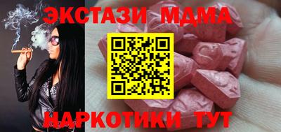 mdma Тулун