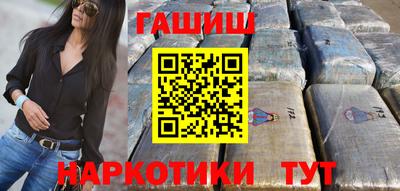 мяу мяу кристалл Усть-Джегута