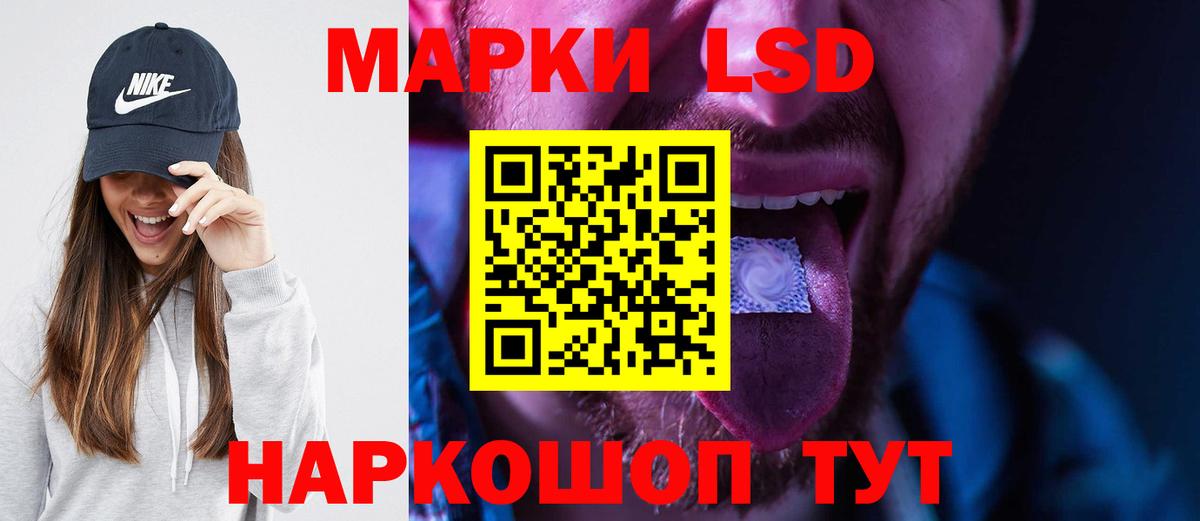 Кириши  ЛСД экстази ecstasy  Лсд 25 экстази кислота  Вход с VPN 