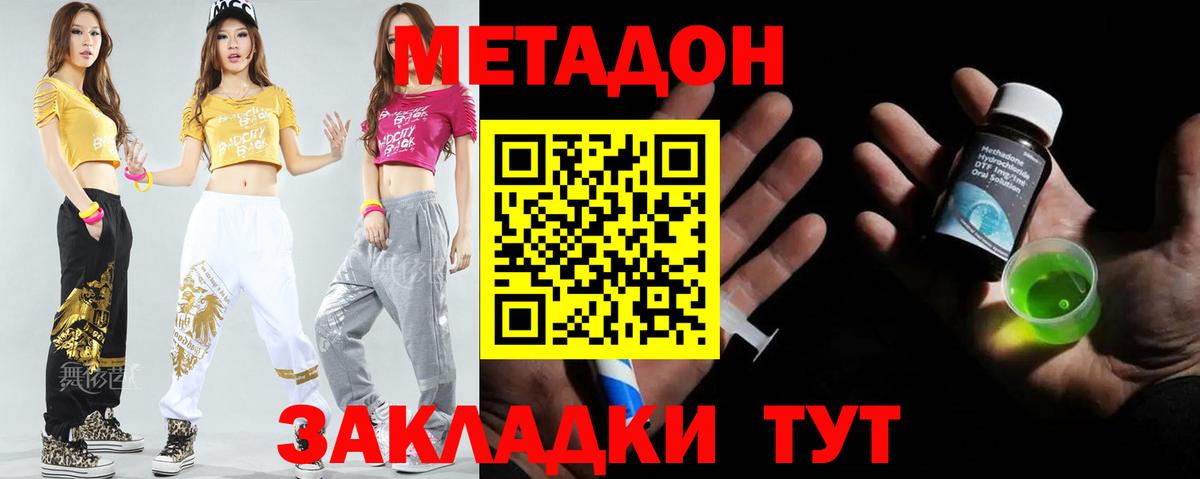 ГАШИШ  LSD-25  ГЕРОИН  Цена  Меф кристаллы  Кириши  МАРИХУАНА  Cocaine  Alpha-PVP СК кристаллы  Вход с VPN 