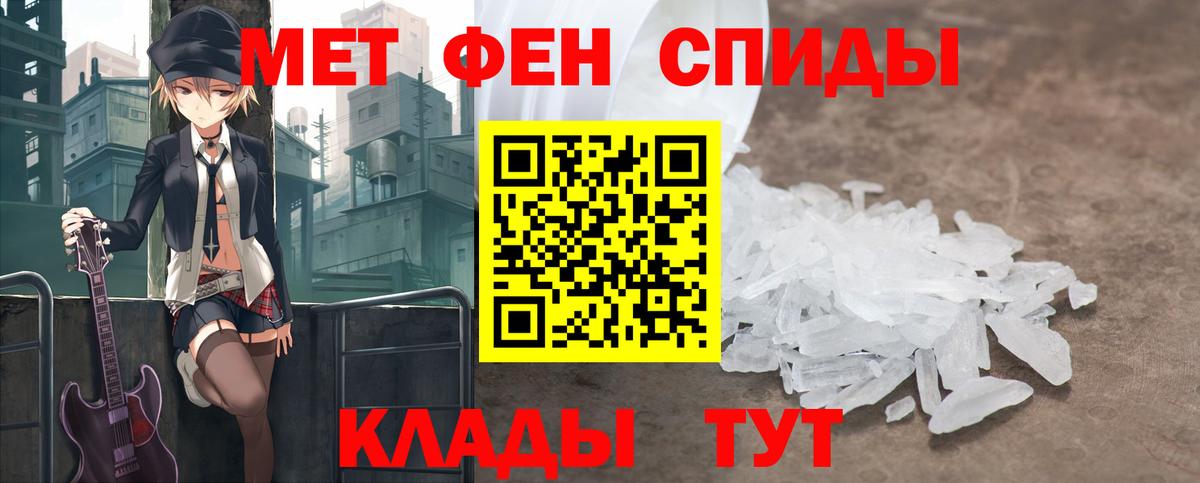 Первитин пудра Кириши