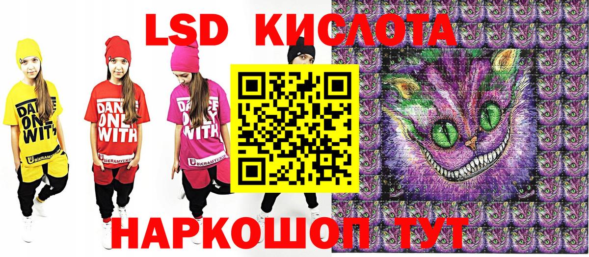 Кириши  купить наркотики цена  Вход с VPN  Наркотические марки 1,8мг 